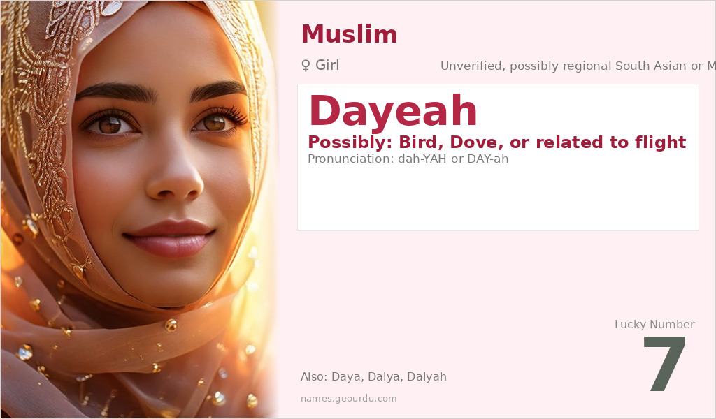 Dayeah Name Meaning and Details