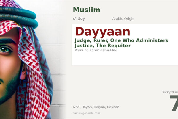 Dayyaan Name Meaning — Arabic Origin, Boy Name & Islamic Significance (2025)