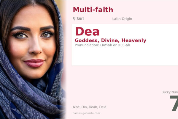 Dea Name Meaning — Latin Origin, Goddess & Details (2025)