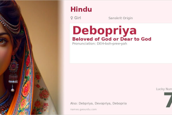 Debopriya Name Meaning — Sanskrit Origin, Girl Name & Details (2025)
