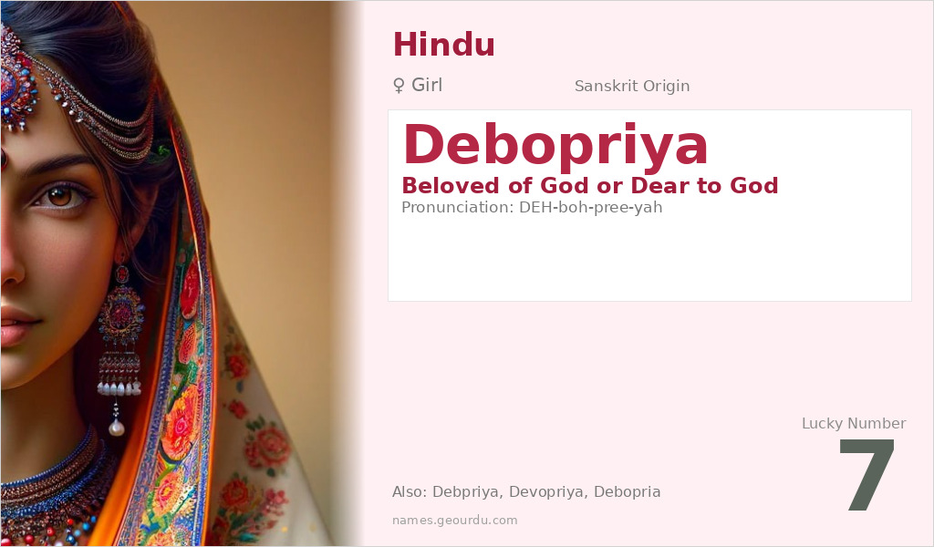 Debopriya Name Meaning and Details