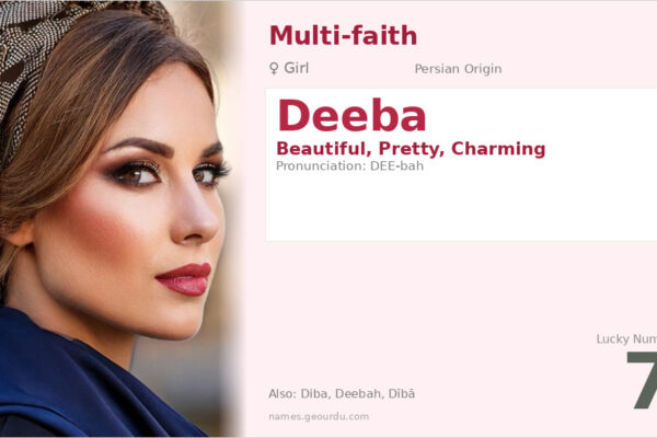 Deeba Name Meaning — Persian Origin, Girl Name & Details (2025)