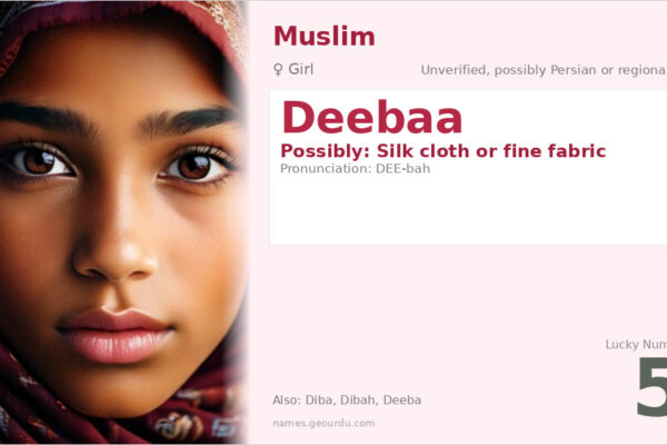 Deebaa Name Meaning — Origin, Gender & Details (2025)