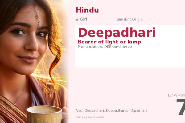 Deepadhari Meaning — Sanskrit Origin, Girl Name & Details (2025)