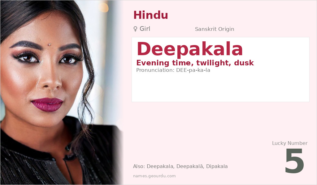 Deepakala Name Meaning and Details