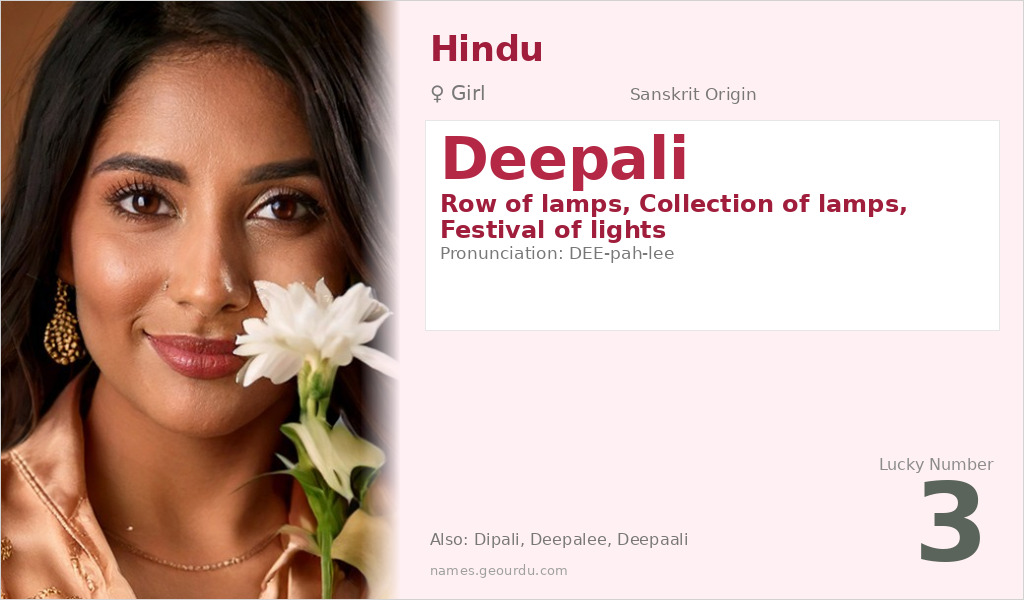 Deepali Name Meaning and Details