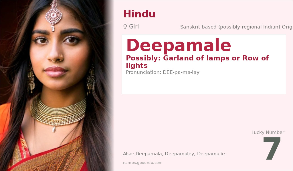 Deepamale Name Meaning and Details