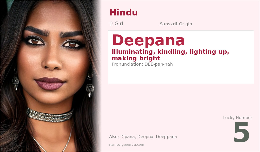 Deepana Name Meaning and Details