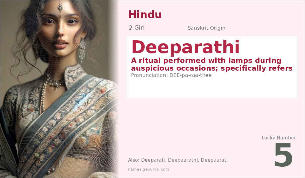 Deeparathi Name Meaning and Details