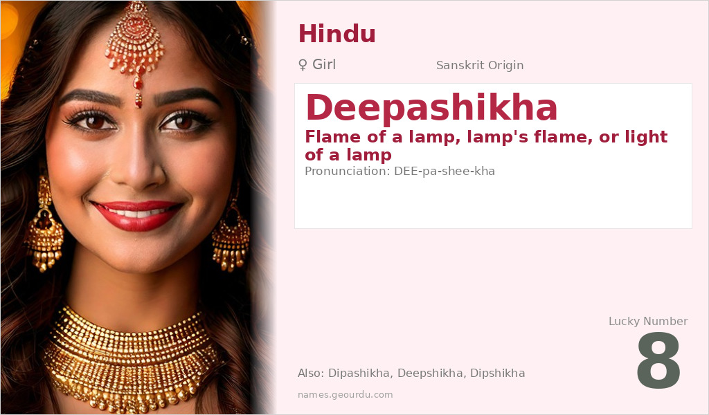 Deepashikha Name Meaning and Details
