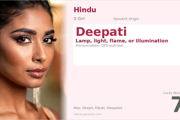 Deepati Name Meaning — Sanskrit Origin, Girl Name & Details (2025)