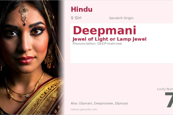 Deepmani Meaning — Sanskrit Origin, Girl Name & Details (2025)