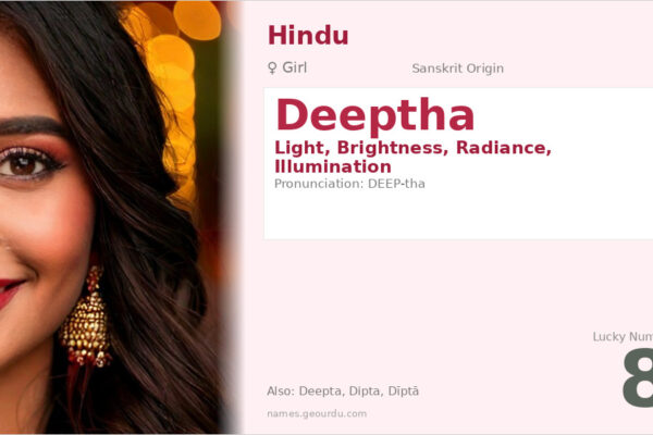 Deeptha Name Meaning — Sanskrit Origin, Girl Name & Details (2025)