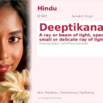 Deeptikana Name Meaning and Details