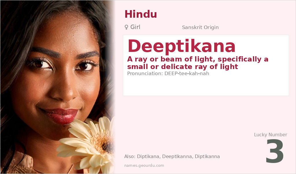 Deeptikana Name Meaning and Details