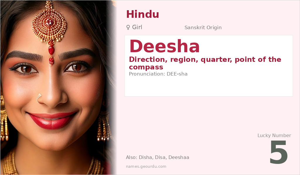 Deesha Name Meaning and Details