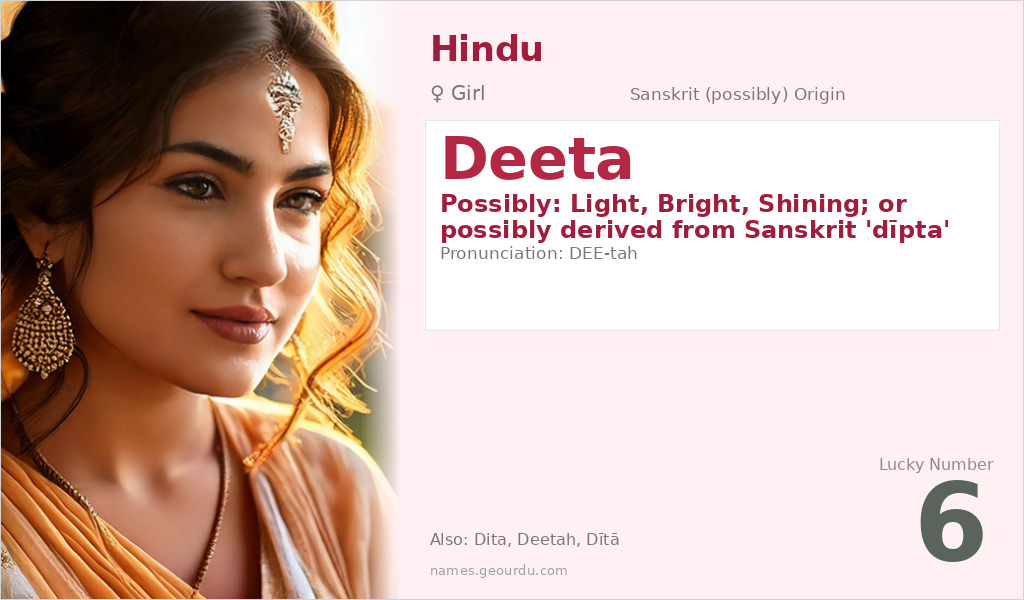 Deeta Name Meaning and Details