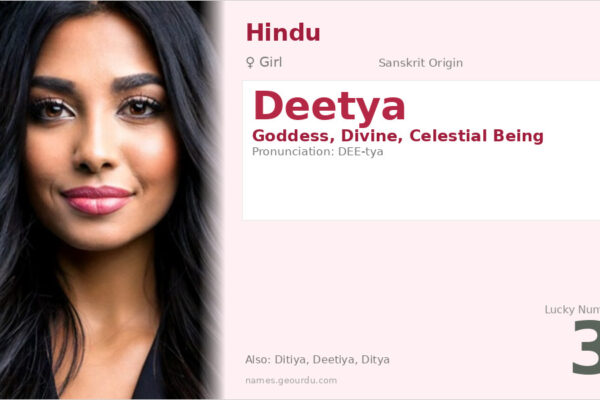 Deetya Name Meaning — Sanskrit Origin, Goddess & Details (2025)