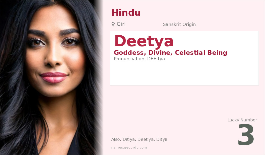 Deetya Name Meaning and Details