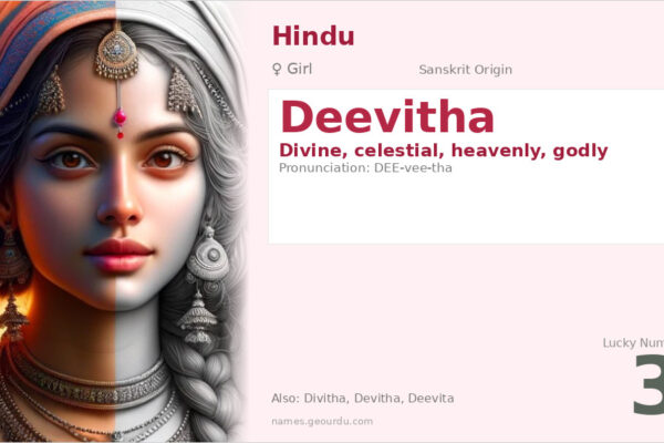 Deevitha Name Meaning — Divine Origin, Girl Hindu Name & Details (2025)