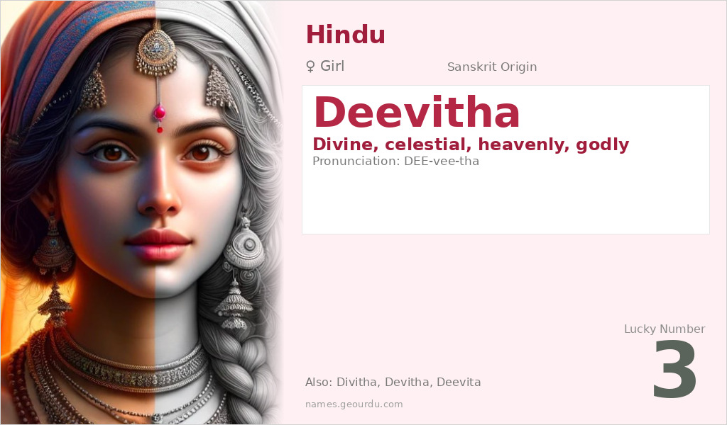 Deevitha Name Meaning and Details