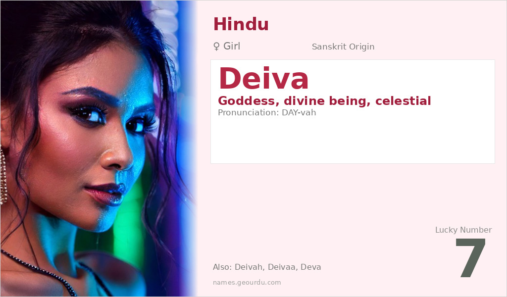 Deiva Name Meaning and Details