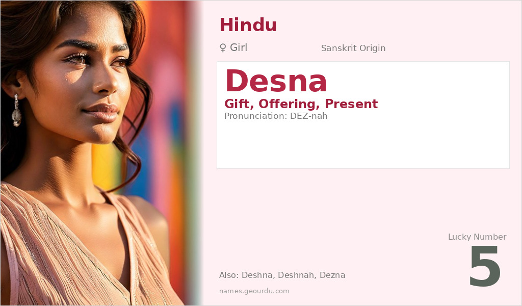 Desna Name Meaning and Details