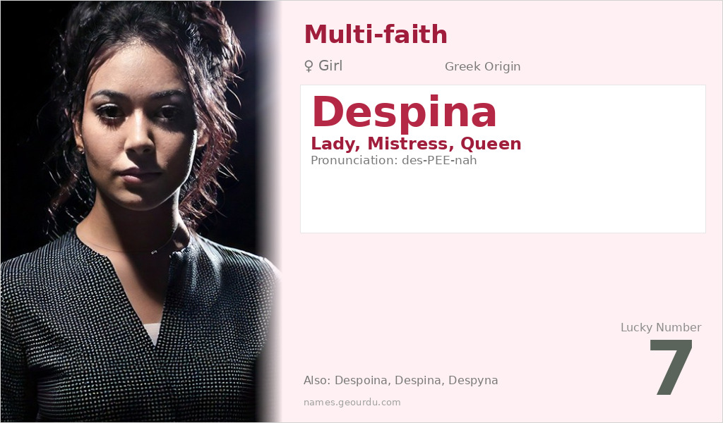 Despina Name Meaning and Details