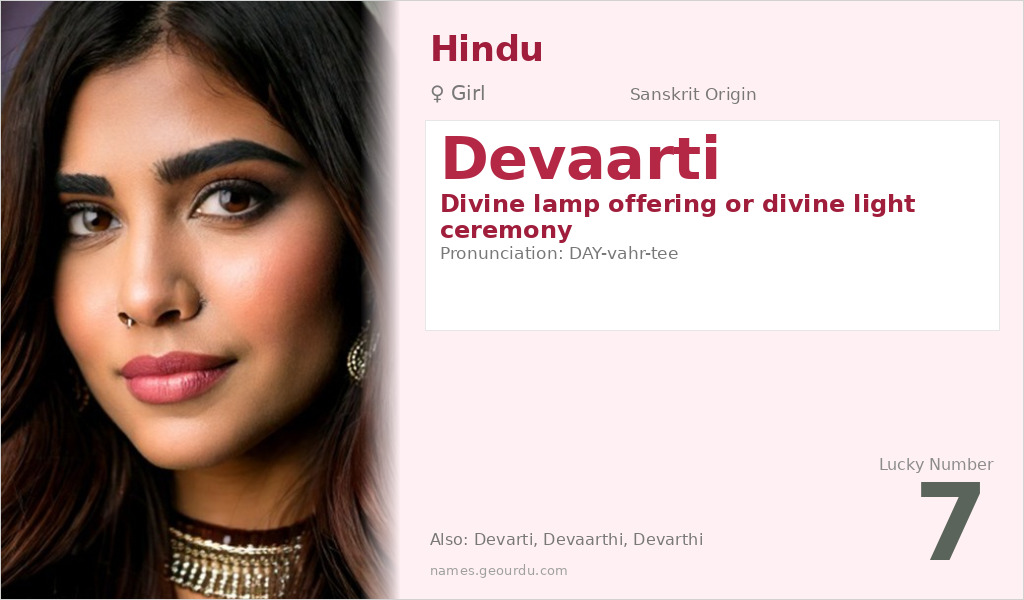 Devaarti Name Meaning and Details