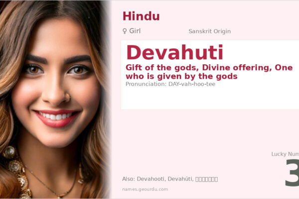 Devahuti Name Meaning — Sanskrit Origin, Girl Hindu Name & Details (2025)