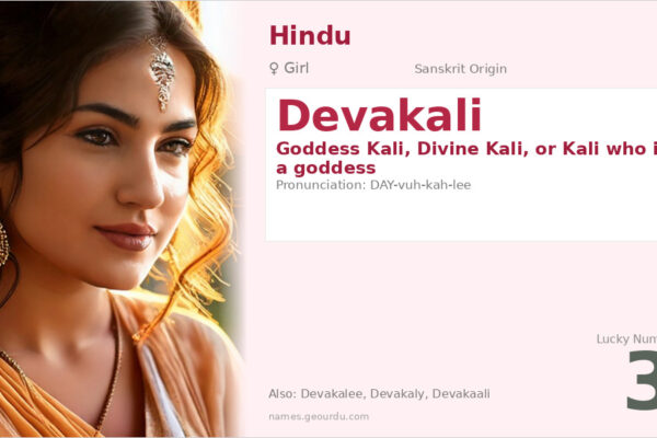 Devakali Name Meaning — Divine Kali, Origin & Details (2025)