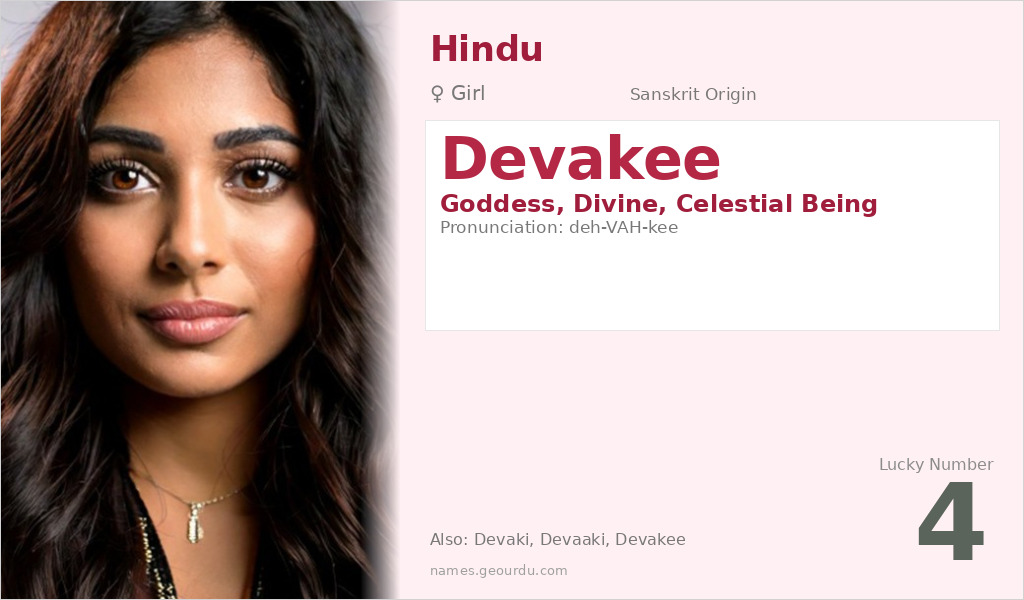 Devakee Name Meaning and Details