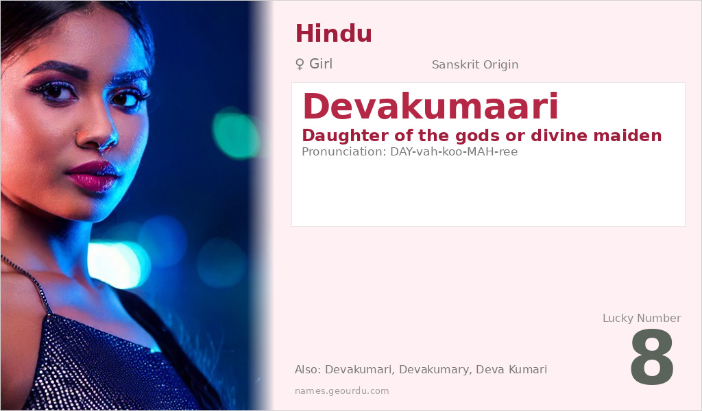 Devakumaari Name Meaning and Details