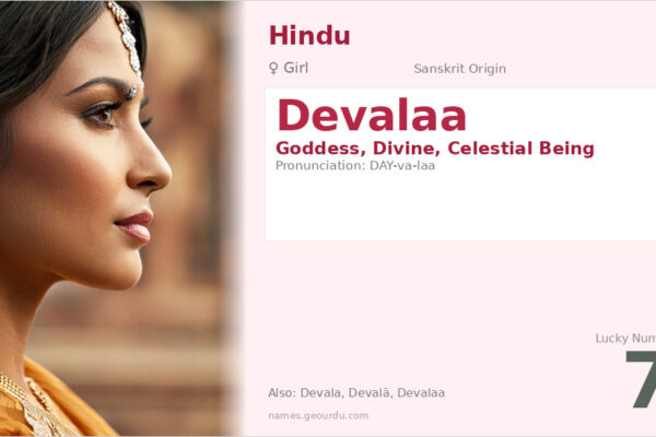 Devalaa Name Meaning — Sanskrit Origin, Goddess & Details (2025)