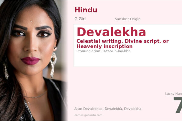 Devalekha Name Meaning — Sanskrit Origin, Girl Name & Details (2025)