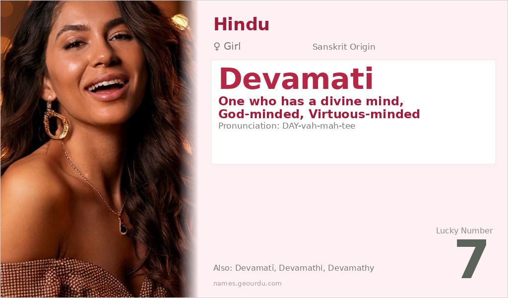 Devamati Name Meaning and Details