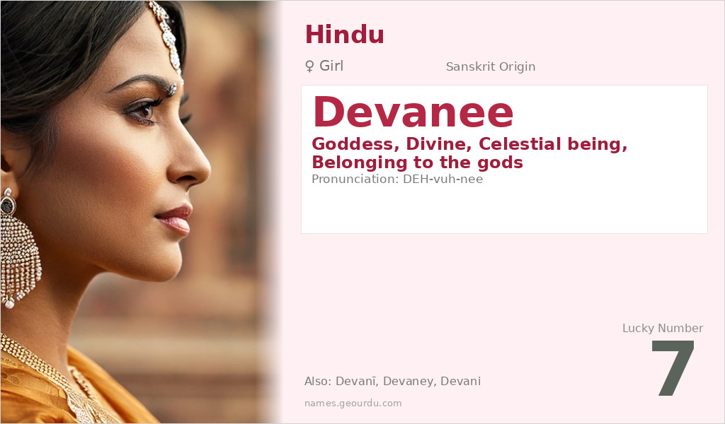 Devanee Name Meaning and Details