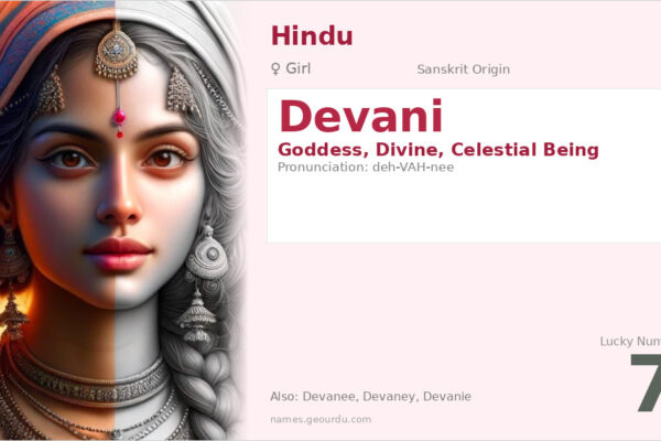 Devani Name Meaning — Sanskrit Origin, Goddess & Details (2025)