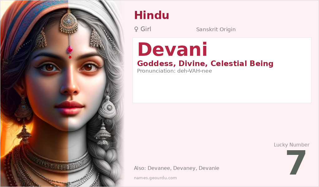 Devani Name Meaning and Details