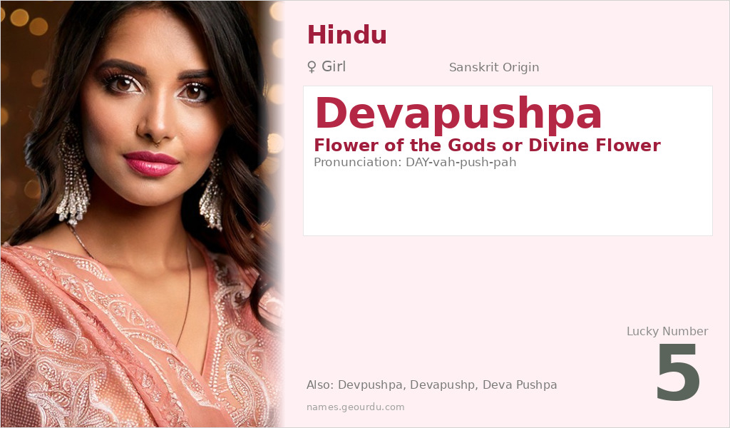 Devapushpa Name Meaning and Details