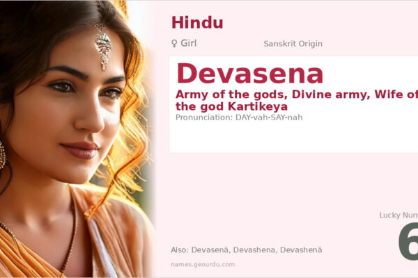 Devasena Name Meaning — Sanskrit Origin, Girl Hindu Name & Mythology (2025)