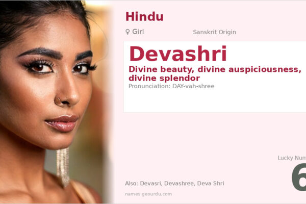 Devashri Name Meaning — Divine Beauty, Sanskrit Origin & Details (2025)