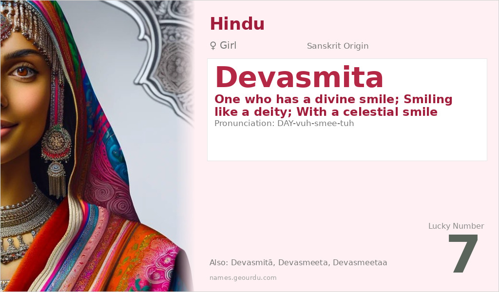 Devasmita Name Meaning and Details