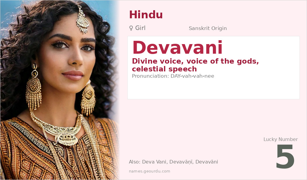Devavani Name Meaning and Details