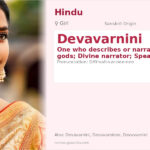 Devavarnini Name Meaning and Details