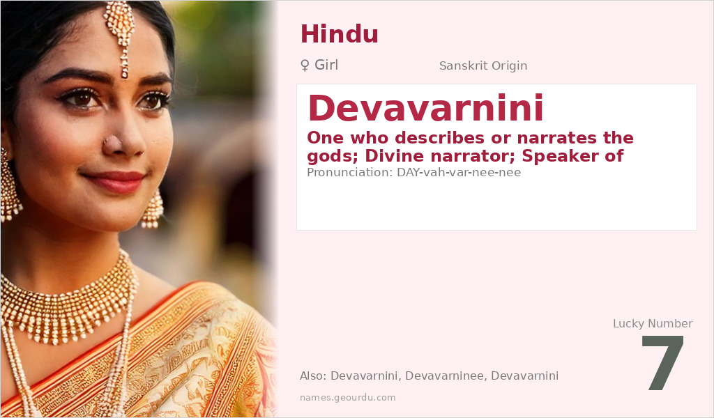 Devavarnini Name Meaning and Details