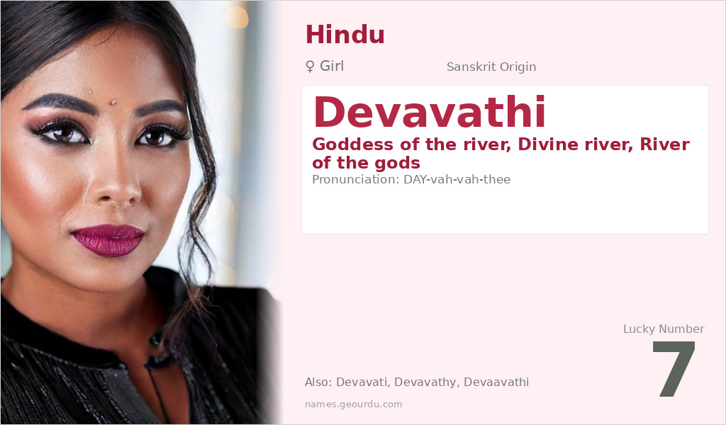Devavathi Name Meaning and Details