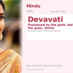 Devavati Name Meaning and Details