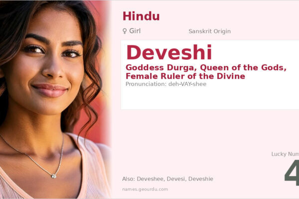 Deveshi Name Meaning — Sanskrit Origin, Goddess Durga & Details (2025)
