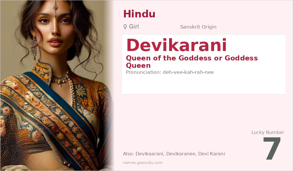Devikarani Name Meaning and Details